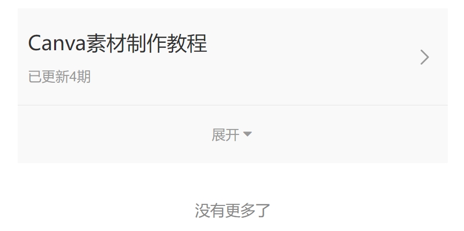 图片[5]-2024新版孙谦.谷歌广告优化师部落系列教程 中国第一部落价值6900元【Ab-0044】-副业圈